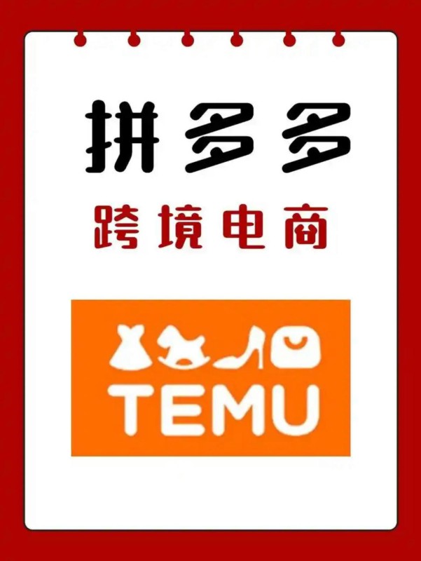 temuolm.top favicon